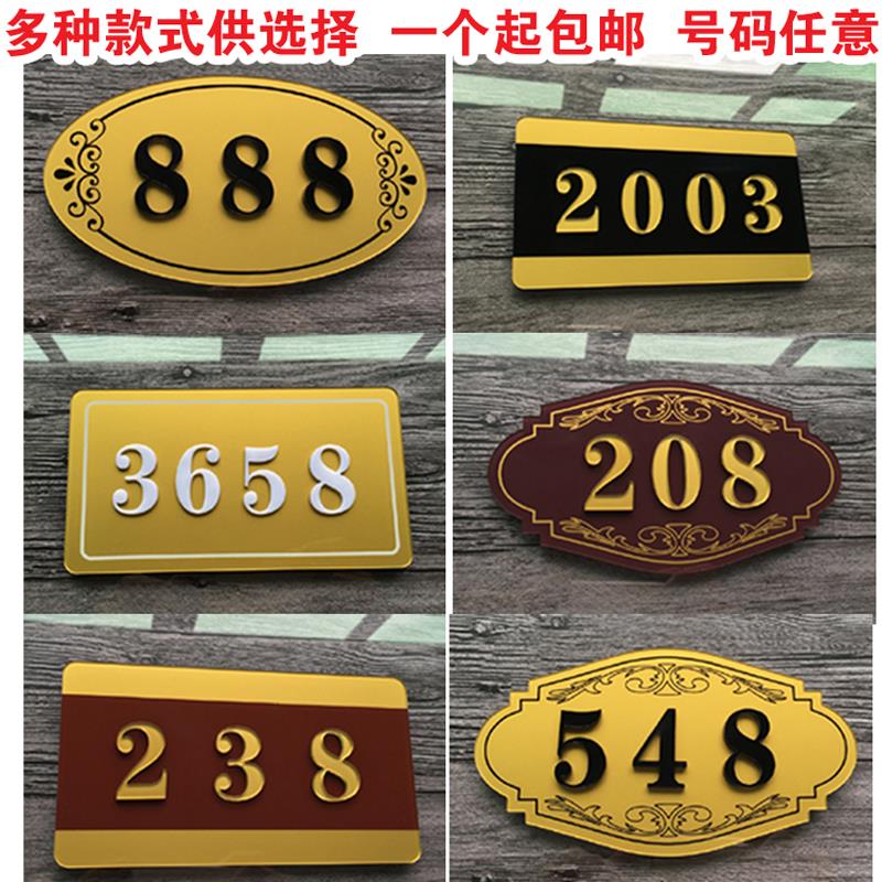 ã‚´ House Number Metallic Gold Customized House Address House Signage Cod Acrylic Digital House Number Hotel Room Numb Shopee Malaysia