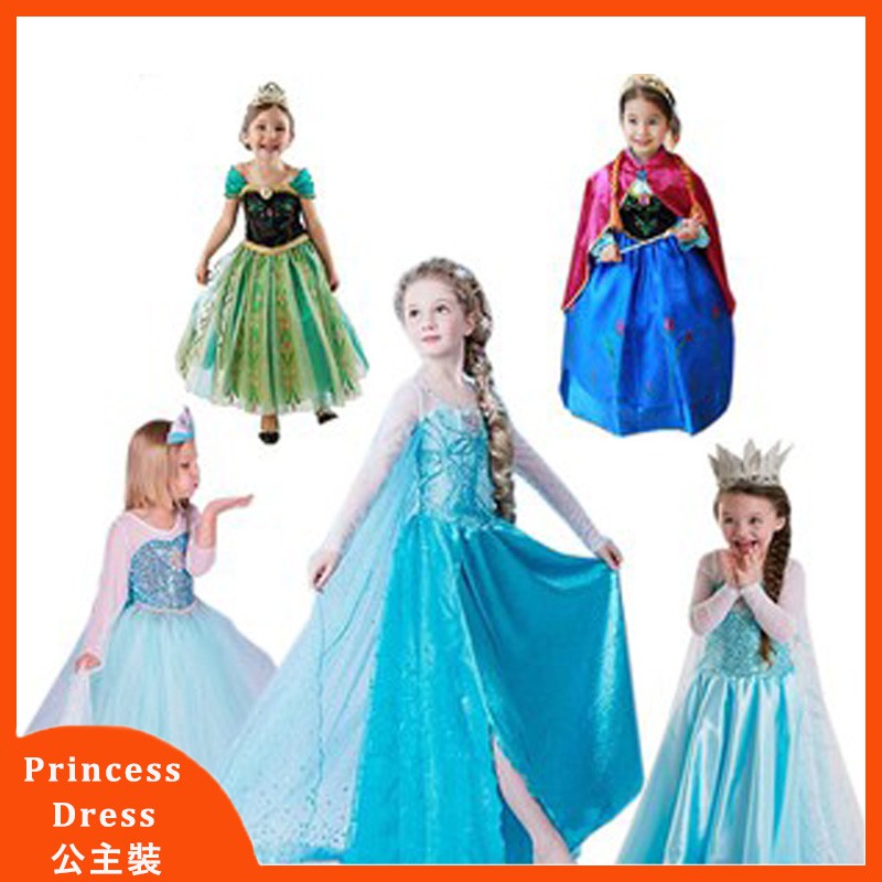 elsa anna dress up