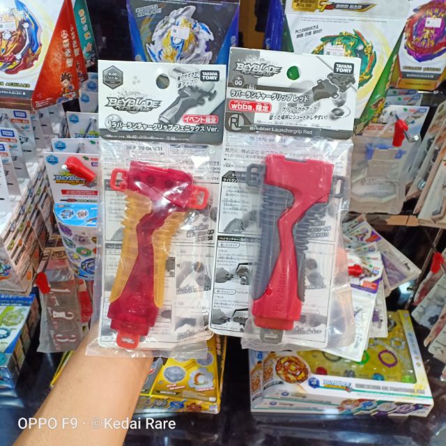 takara tomy beyblade launcher grip