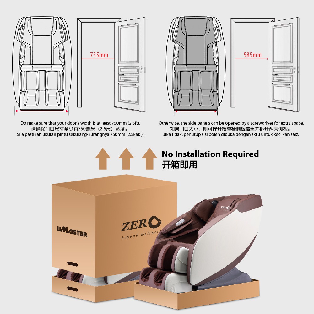 Zero Healthcare uMaster Luxury Massage Chair - Brown Color | Shopee Malaysia