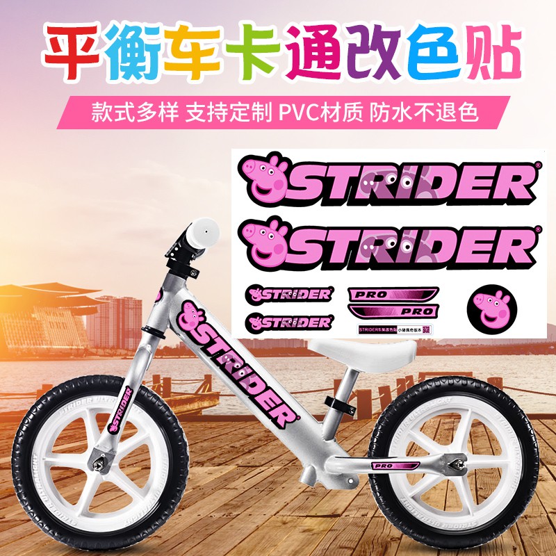 strider bike stickers
