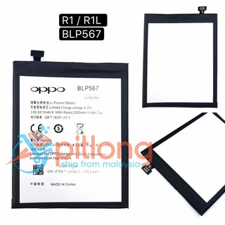 Oppo R1L R8006 / R1s R8007 SIM Card Or Micro SD Tra   y Slot