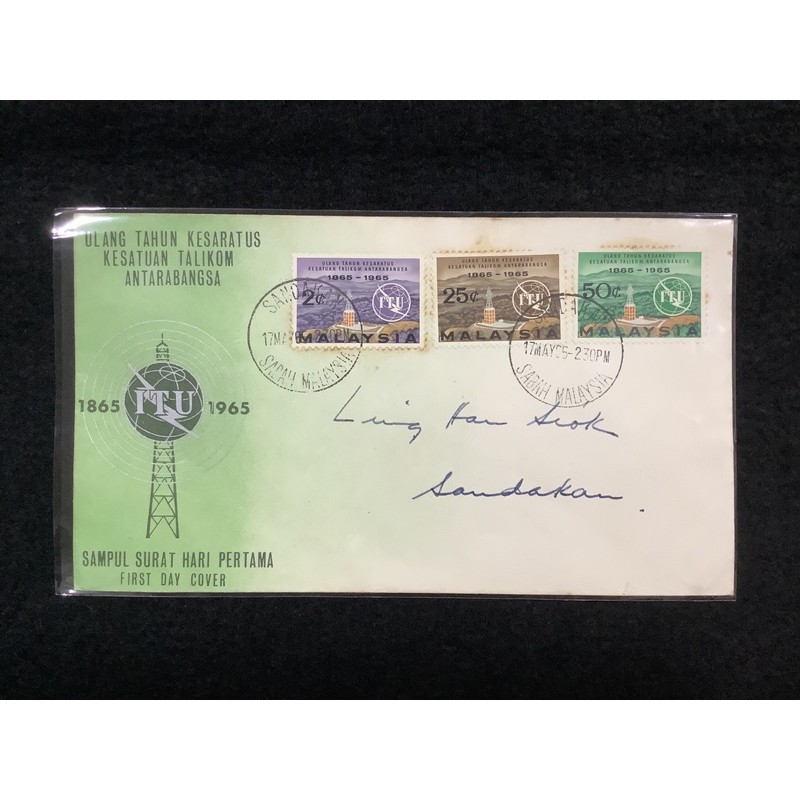 1965 International Telecommunication Union (I.T.U) Centenary First Day Cover. Sandakan First Day Cancel