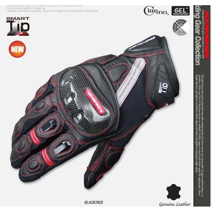 brahma biker waterproof