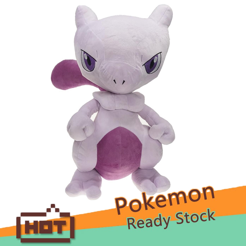 giant mewtwo plush