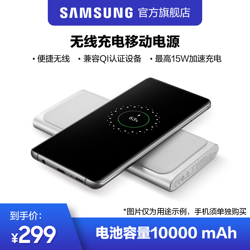 Powerbanksamsung 三星无线充电移动电源大容量毫安充电宝加速充电0oxk Shopee Malaysia