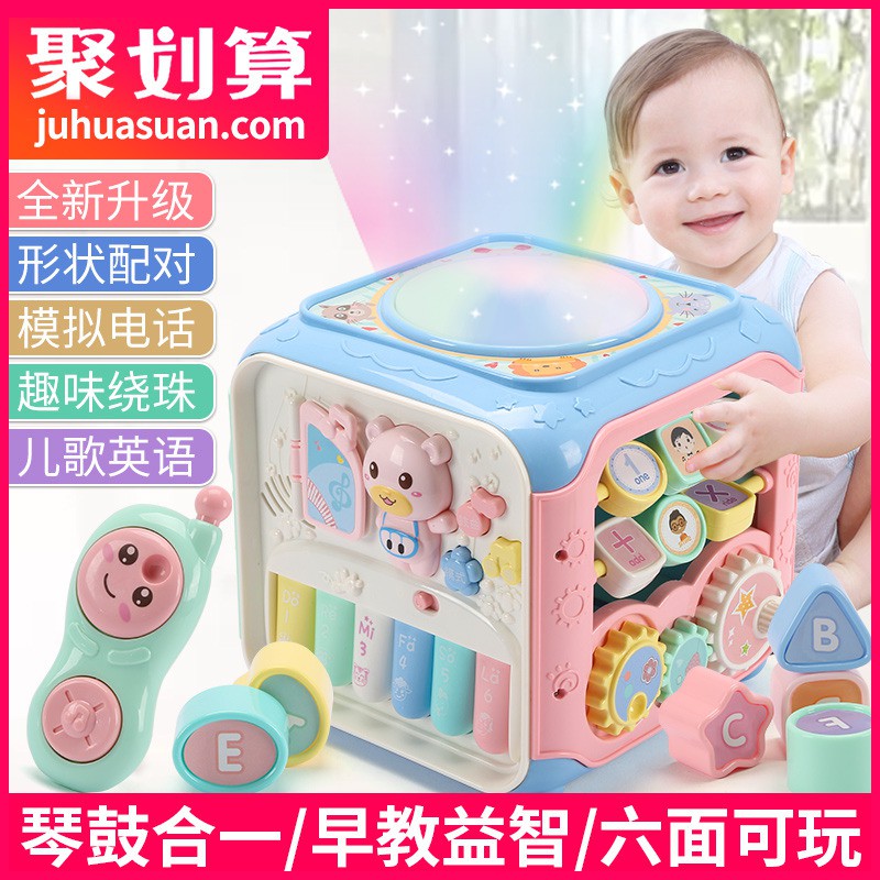 toys for 8 to 12 months