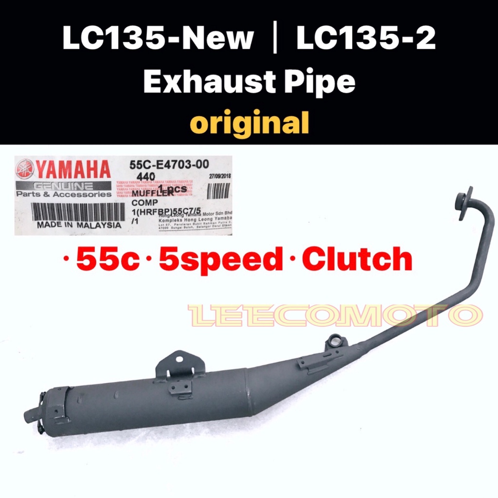 yamaha exhaust systems