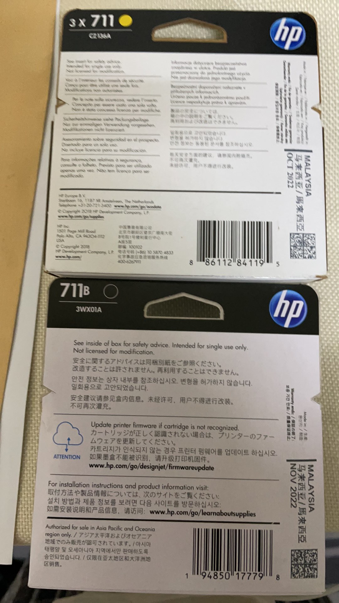hp 711b