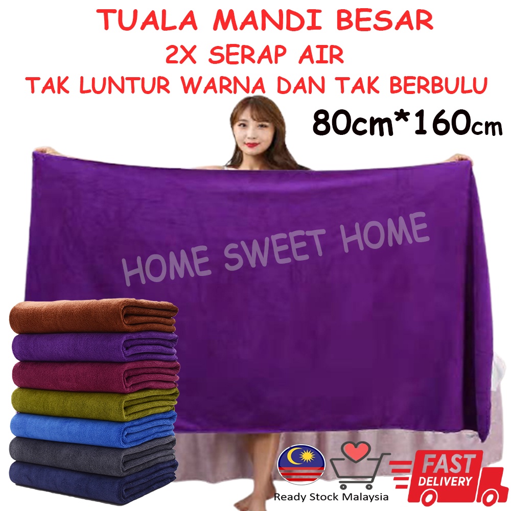 Tuala Besar Murah Microfiber Towel 80cm x 160cm Tuala Mandi Dewasa Serap Air Bath Towel