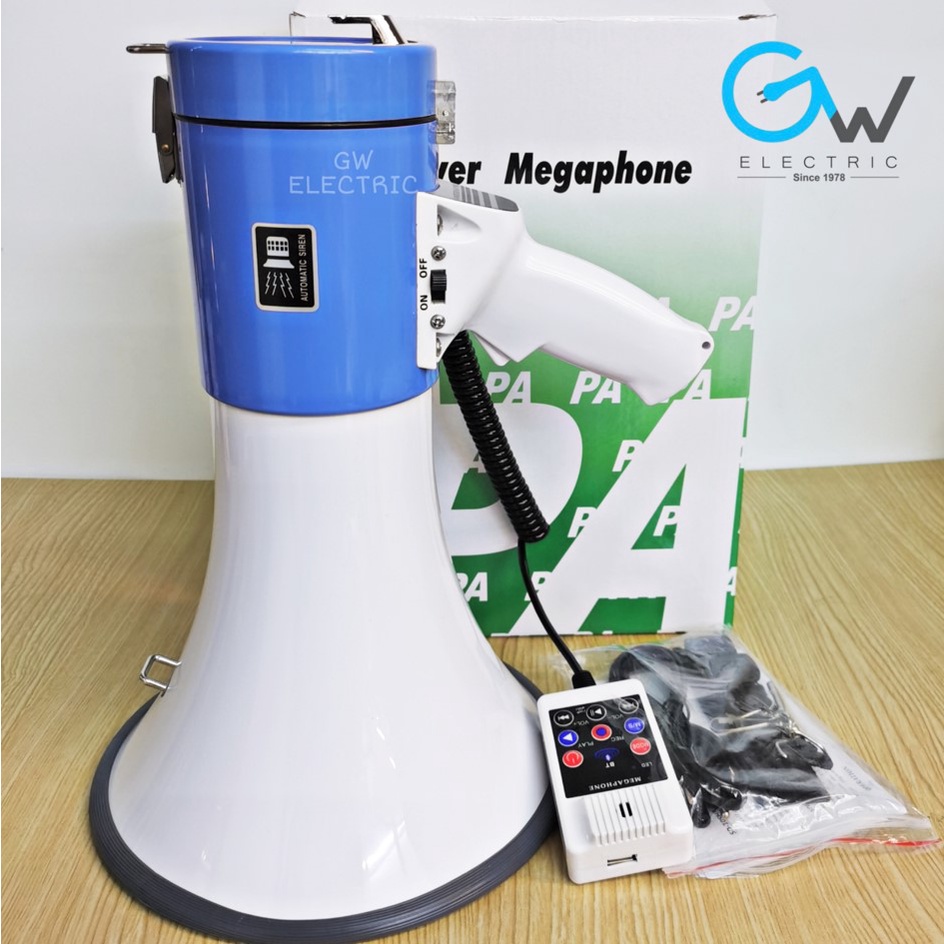 50W Rechargeable / Dry Cell Battery Megaphone Loud Hailer with