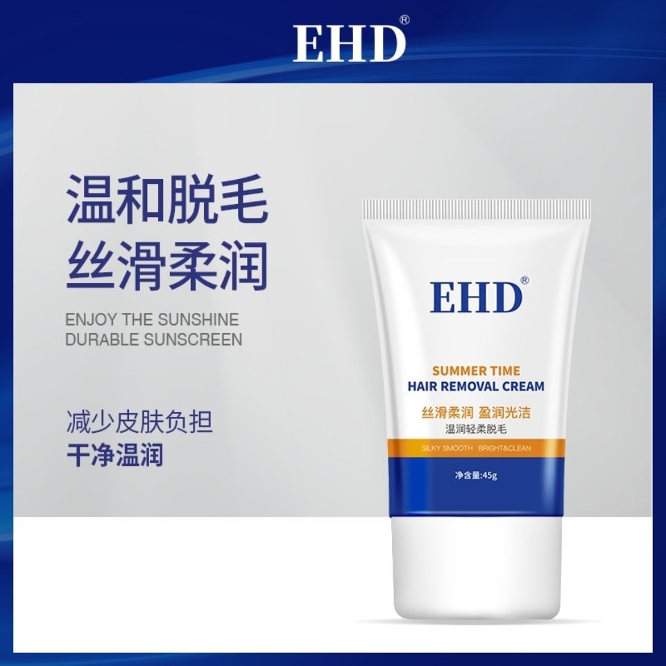 现货 Ehd脱毛膏女腋下全身无私处男女士学生专用去汗毛神器hair Removal Cream Shopee Malaysia