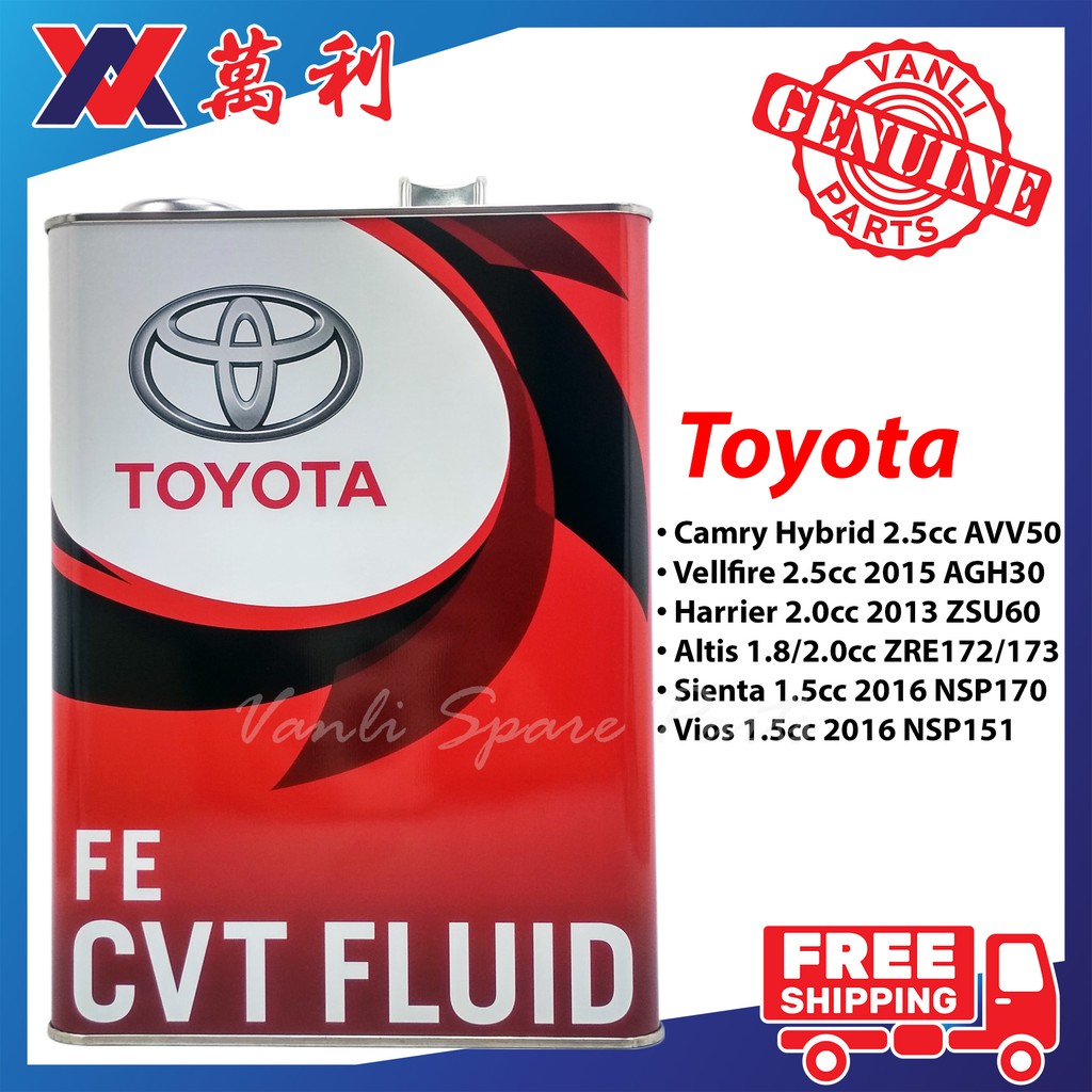 Масло cvt fe toyota