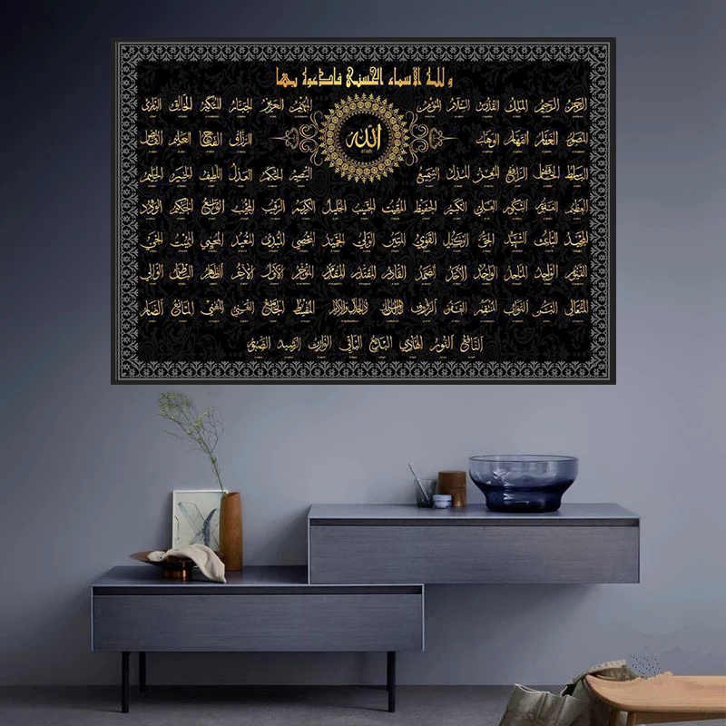 99 Names of Allah Muslim Islamic Calligraphy Canvas Painting HD Print Ramadan Mosque Quran Religious Art Poster Decorative Mural