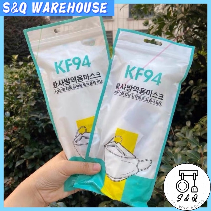 S&Q WAREHOUSE KF94 4Ply Mask(10pcs per pack) S&Q WAREHOUSE KF94 4Ply 口罩