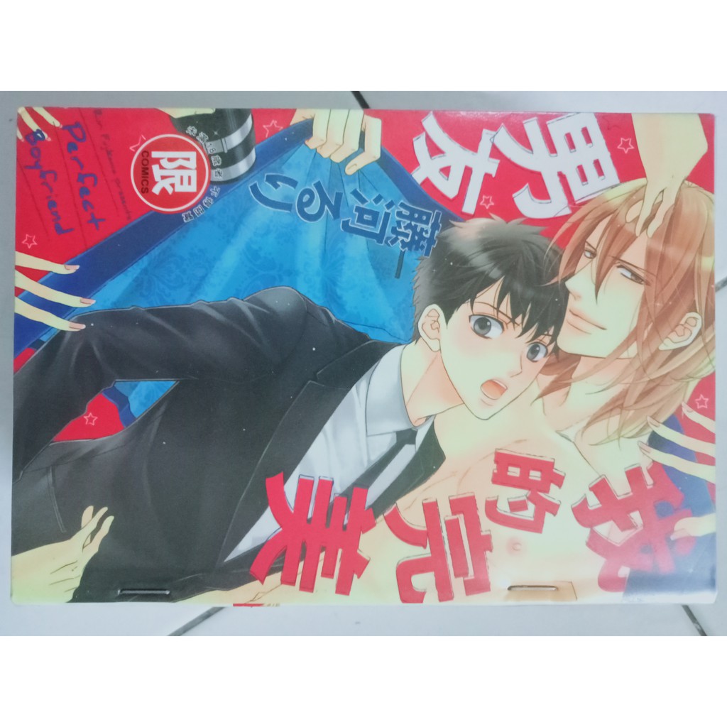 Buy 14 Jul 21 台湾二手耽美漫画东贩出版社 第一部 Seetracker Malaysia