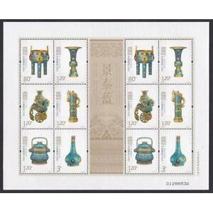 China 2013-9 Traditional Handicraft - Cloisonne 传统手工艺品 景泰蓝 stamp sheetlet MNH