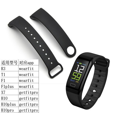 getfitpro watch