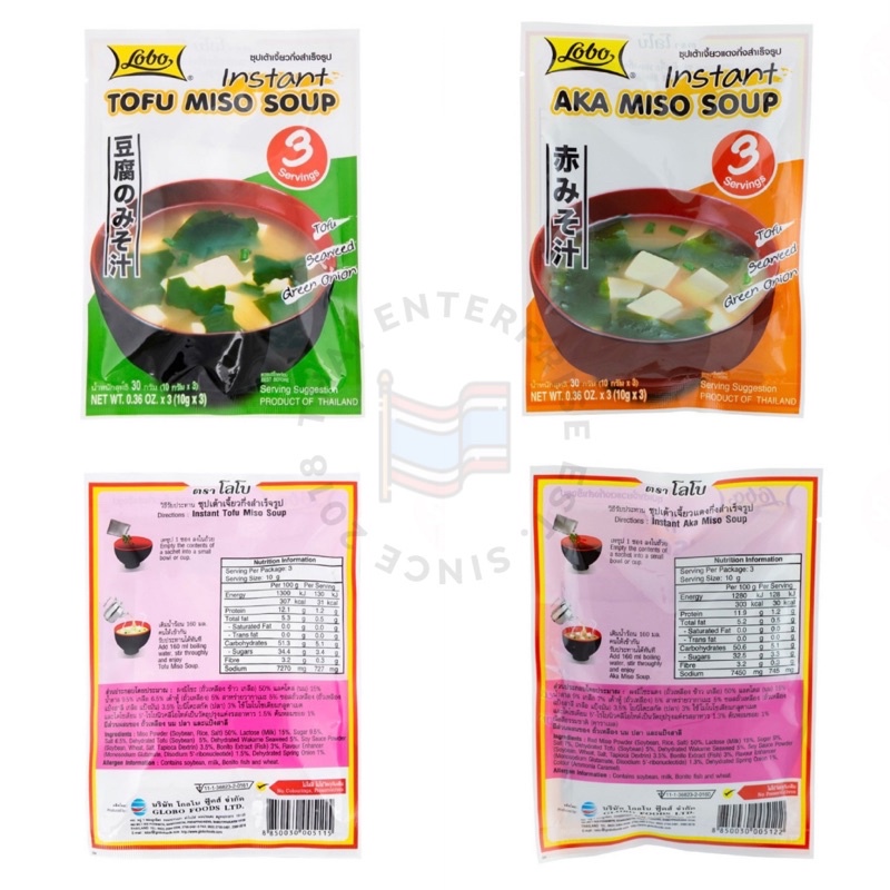Globo Lobo Tofu / Aka Miso Soup Powder 10g x 3 servings with Seaweed