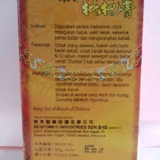 UBAT BATUK PEI PA KOA CAP JIN QI LIN COUGH SYRUP 300ML 