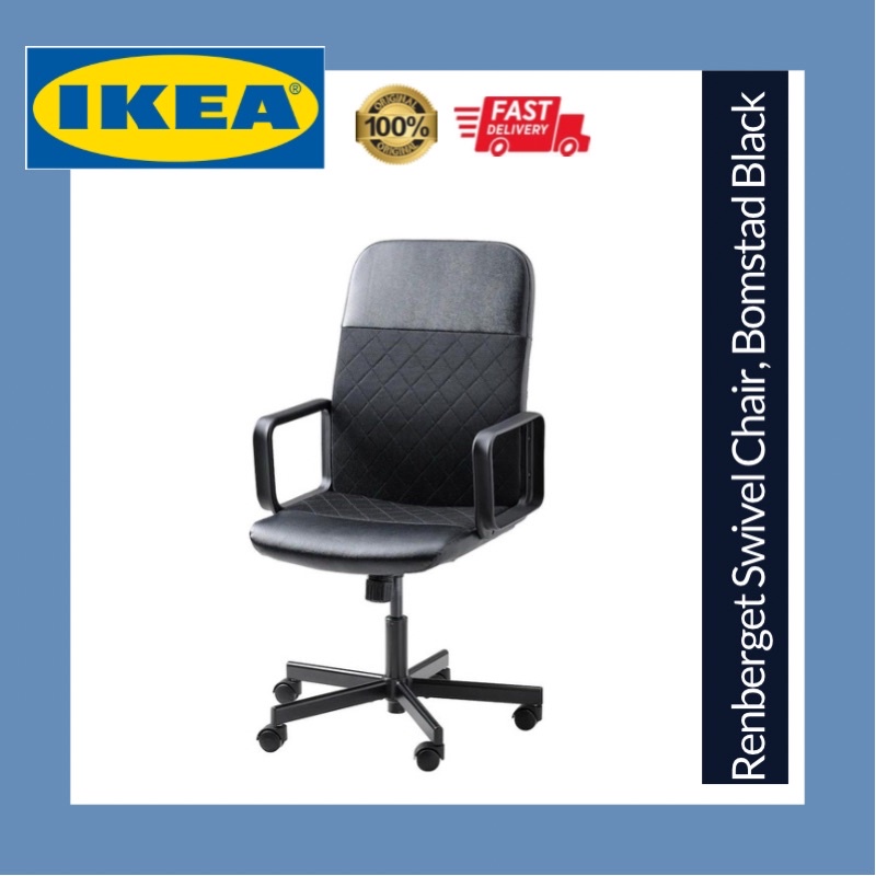 IKEA RENBERGET Swivel Office chair Study Chair | Shopee Malaysia
