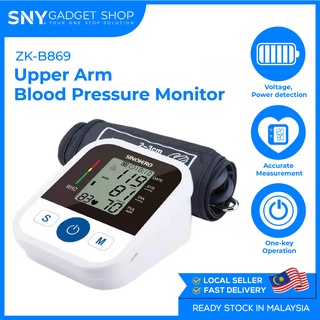 【VOICE BROADCAST】ZK-B869 Upper Arm Blood Pressure Monitor 血压监测仪