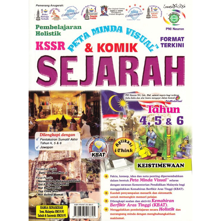 Sejarah Tahun 4 5 6 Peta Minda Visual Komik Shopee Malaysia