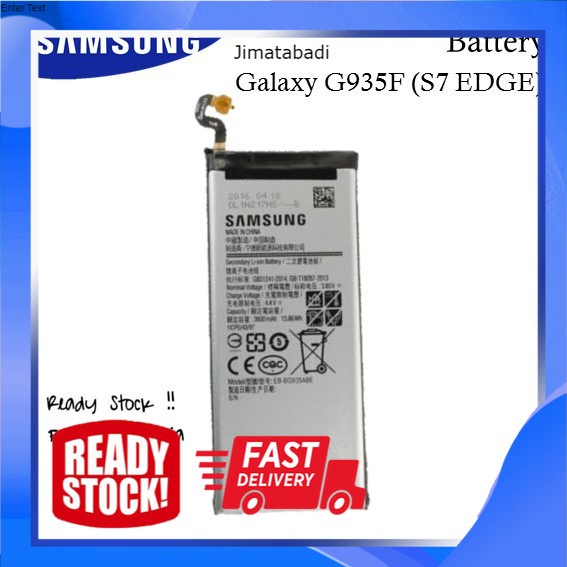 samsung galaxy g935f