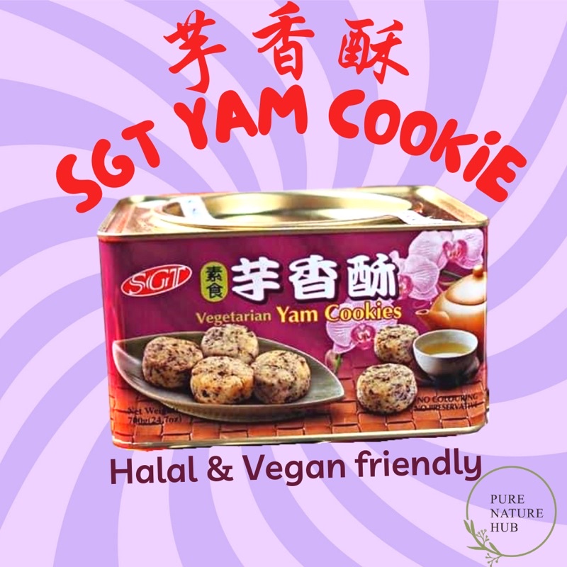 SGT Yam Cookies Vegetarian 700g Halal Biskut Keladi Wholesale Traditional SGT Raya Biskut Sedap 芋香酥 芋头饼 芋头酥 芋头饼干 CNY新年过年