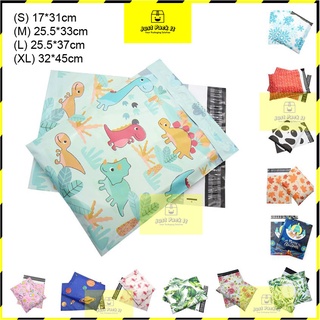 1pc Cartoon Fashion Flyer Courier Shipping Postage Packaging Parcel Plastic Custom Mailer Bag Beg Kurier Poslaju Shopee