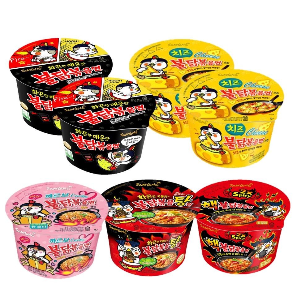 Samyang Korean  Ramen  Halal 105g Original  Curry 