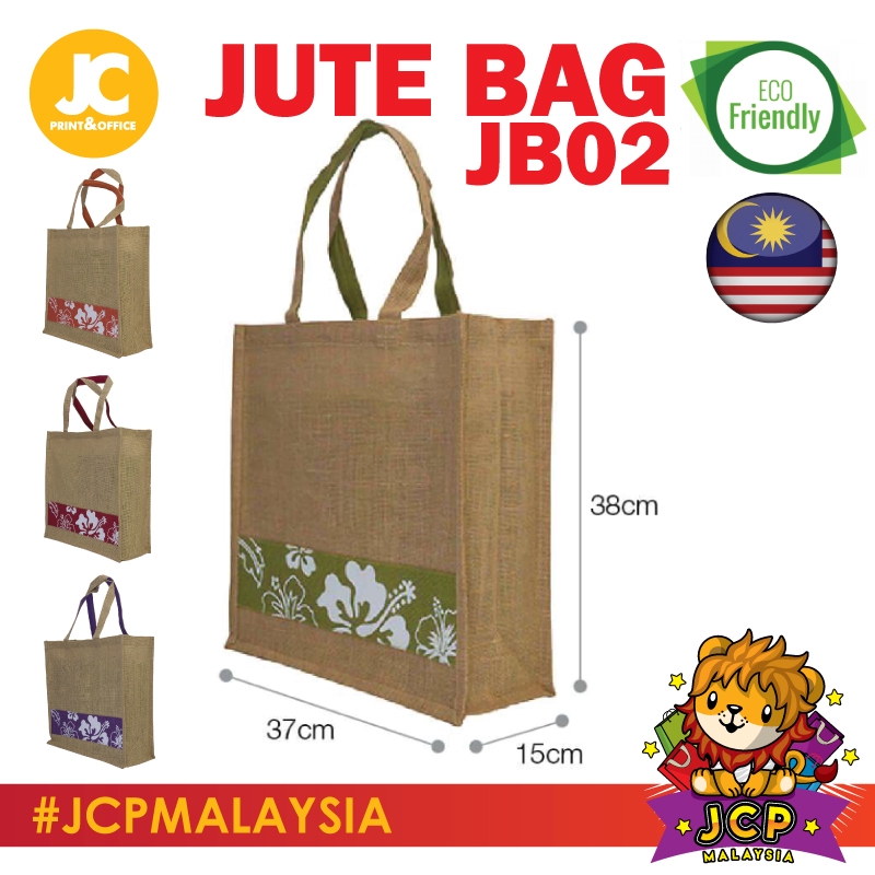 My Gift Eco Friendly Jute Bag for Shopping Storage Carriage Luggage Corporate Premium Gift Use - JB02