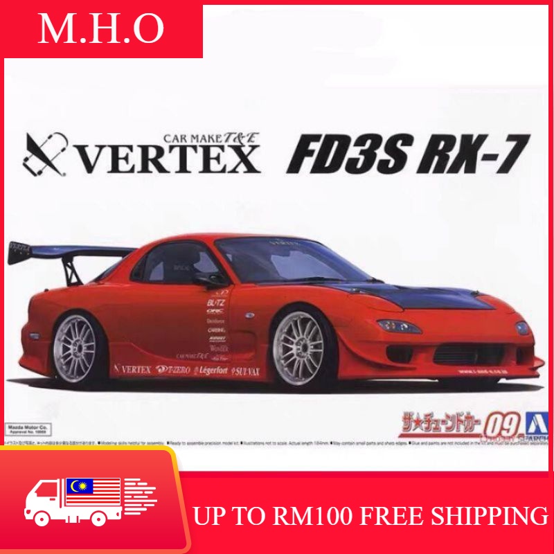 Aoshima 1/24 Mazda Vertex FD3S RX7 '99 Model Car Kit | Shopee Malaysia