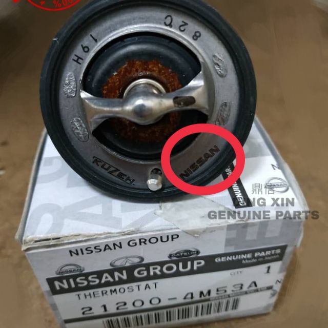 Nissan Thermostat Original For Nissan Sentra N My Xxx Hot Girl