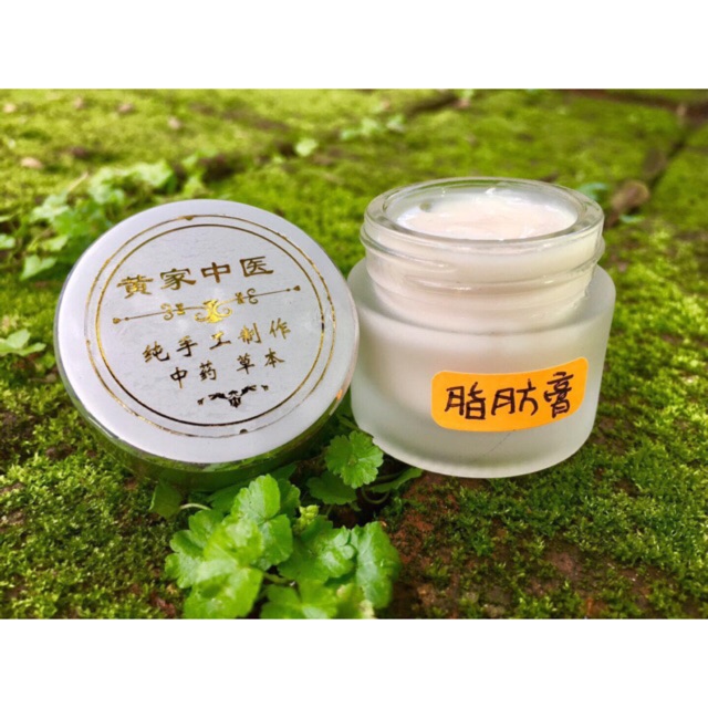 Fat Cream Oil Cream 脂肪粒霜油粒膏油脂粒霜10g Shopee Malaysia