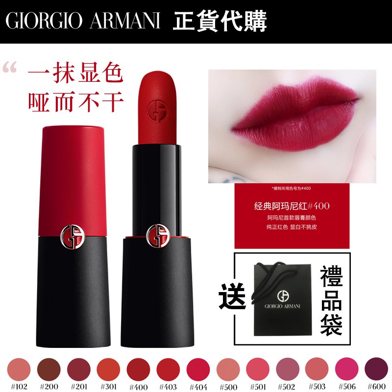 giorgio armani love