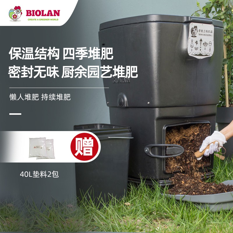 Gardening Mat户外堆肥箱校园社区庭院厨余园艺发酵有机肥堆肥桶港澳台客户下单 Shopee Malaysia