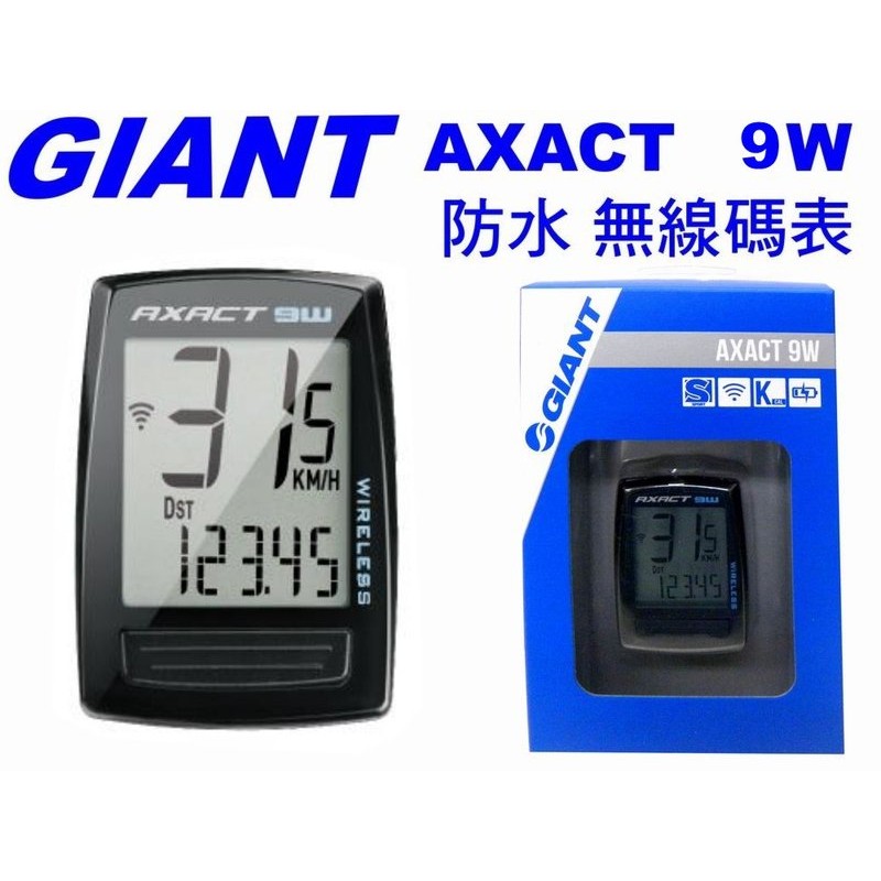 axact 13w wireless computer