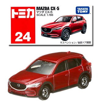 tomica mazda cx 5