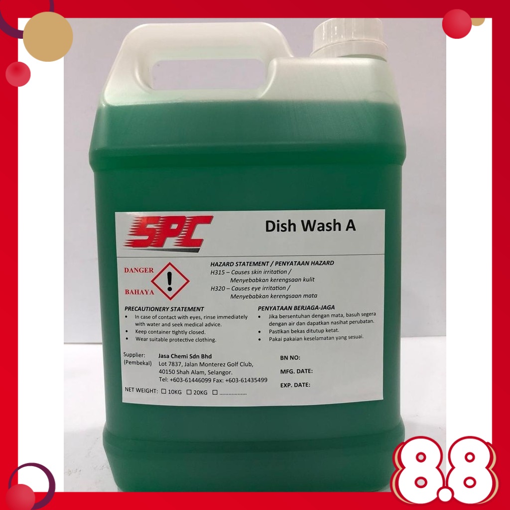 ( 5 L ) SPC Dish Wash Liquid / Manual Dishwash Soap Dish Wash Detergent