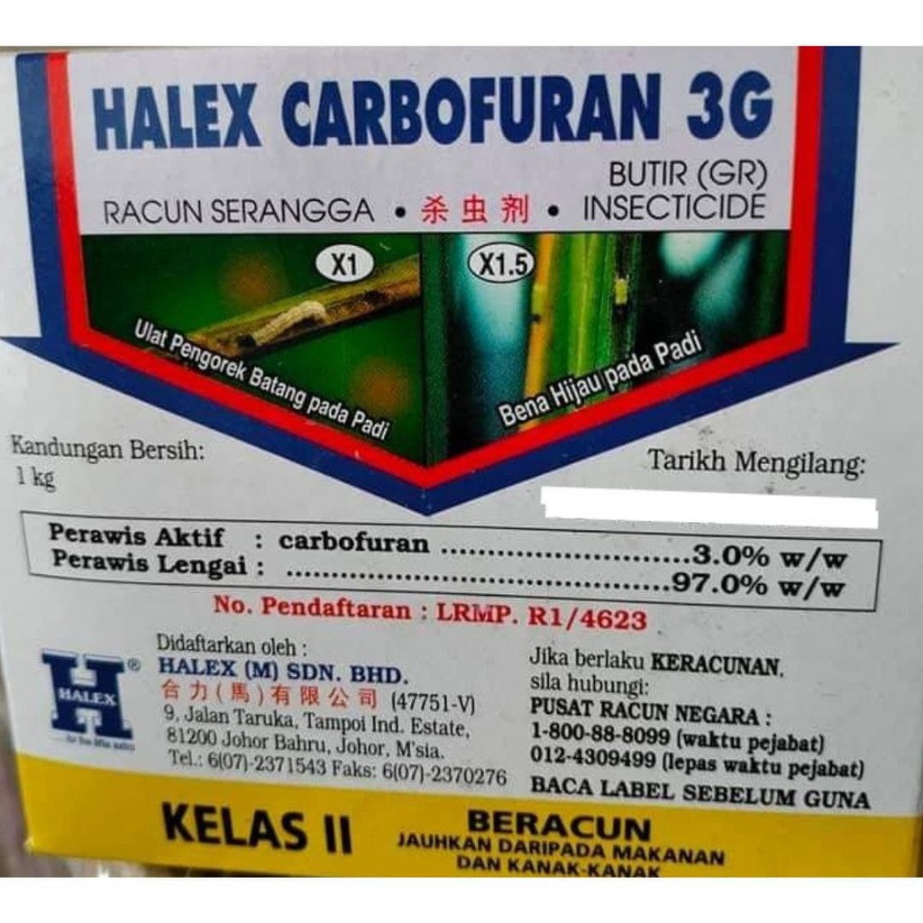Halex Carbofuran Furadan 3G (1kg8kg) Insecticide Racun Serangga