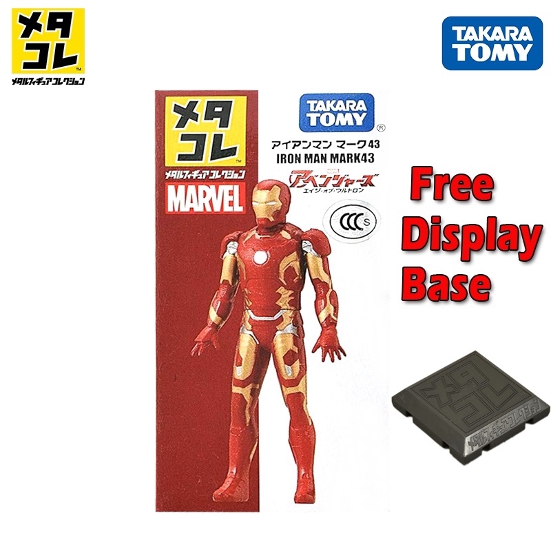 iron man takara tomy