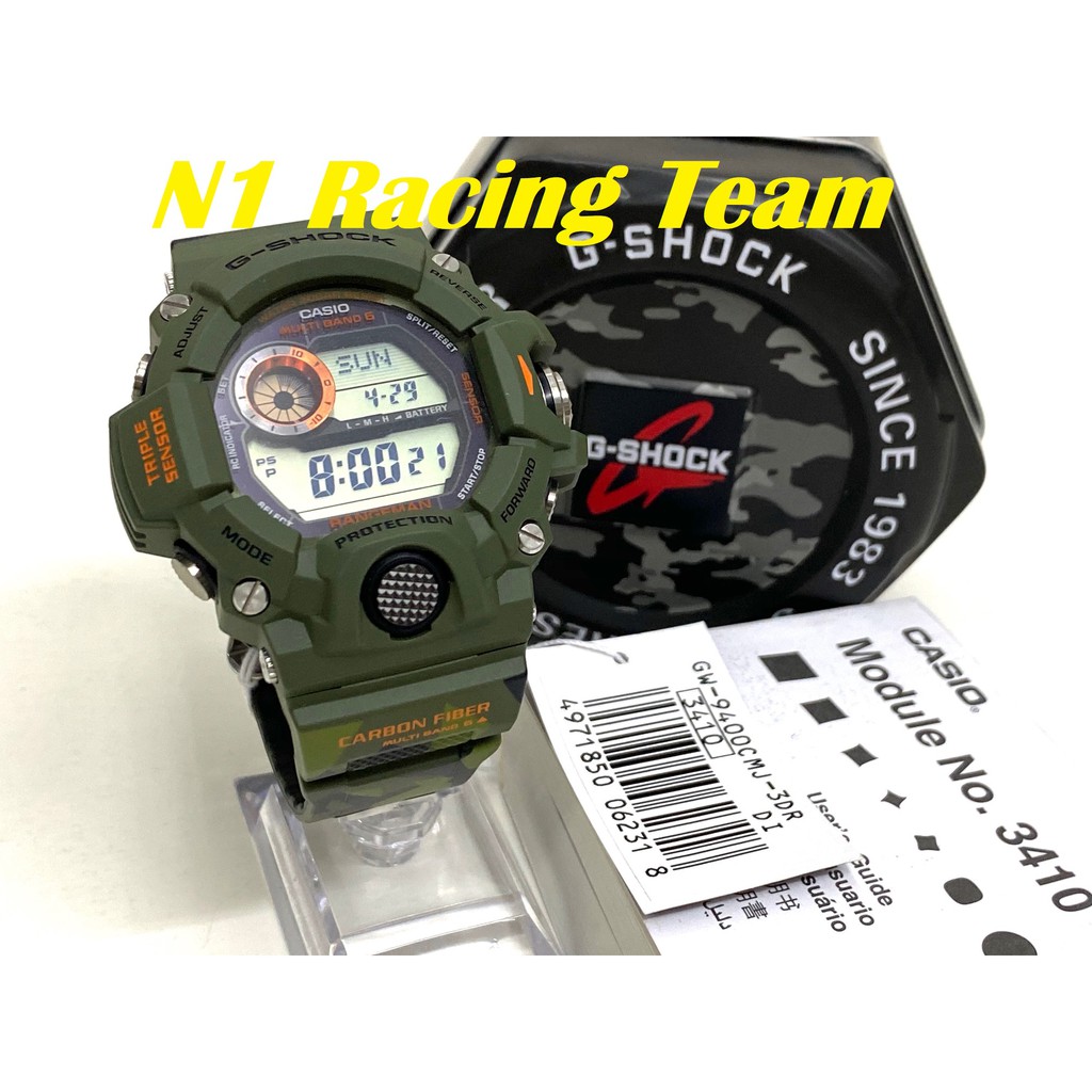g shock rangeman strap