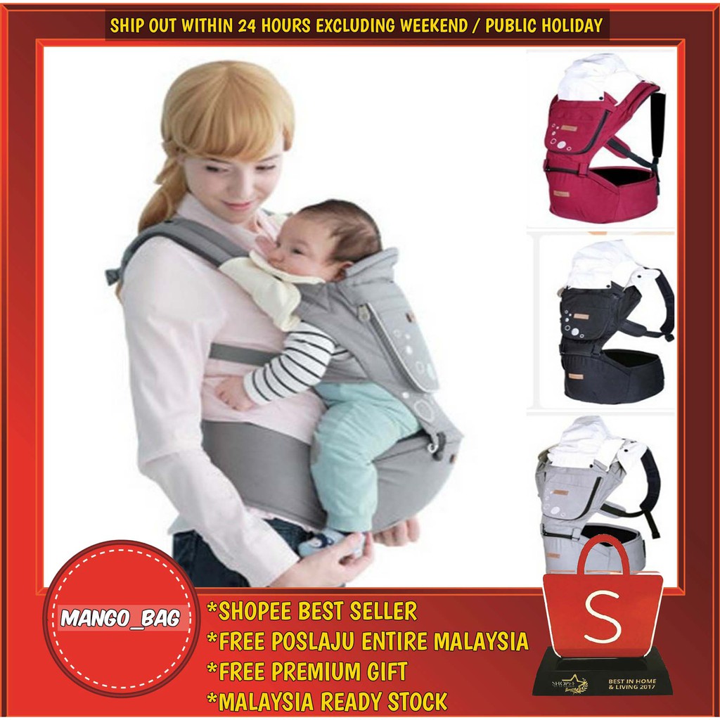 baby carrier shopee