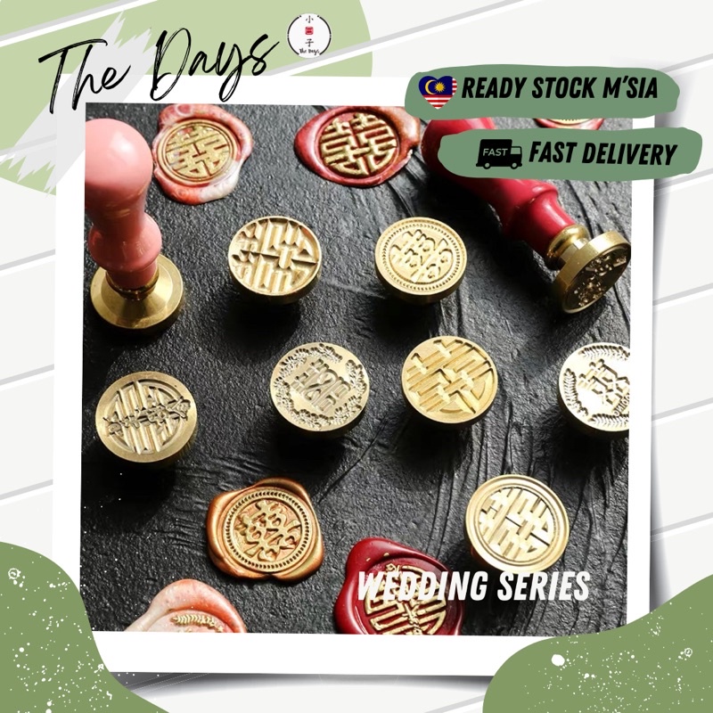 THE DAYS Retro Antique Unique Wax Seal Stamp with Wooden Handle WEDDING Series Wax Sealing Ceremony Envelope DIY WX-WD