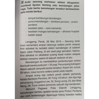 Free Gift Ready Stock Panduan Penulisan Karangan Upsr Tahun 4 5 6 Shopee Malaysia
