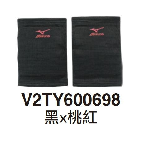 mizuno knee pads malaysia