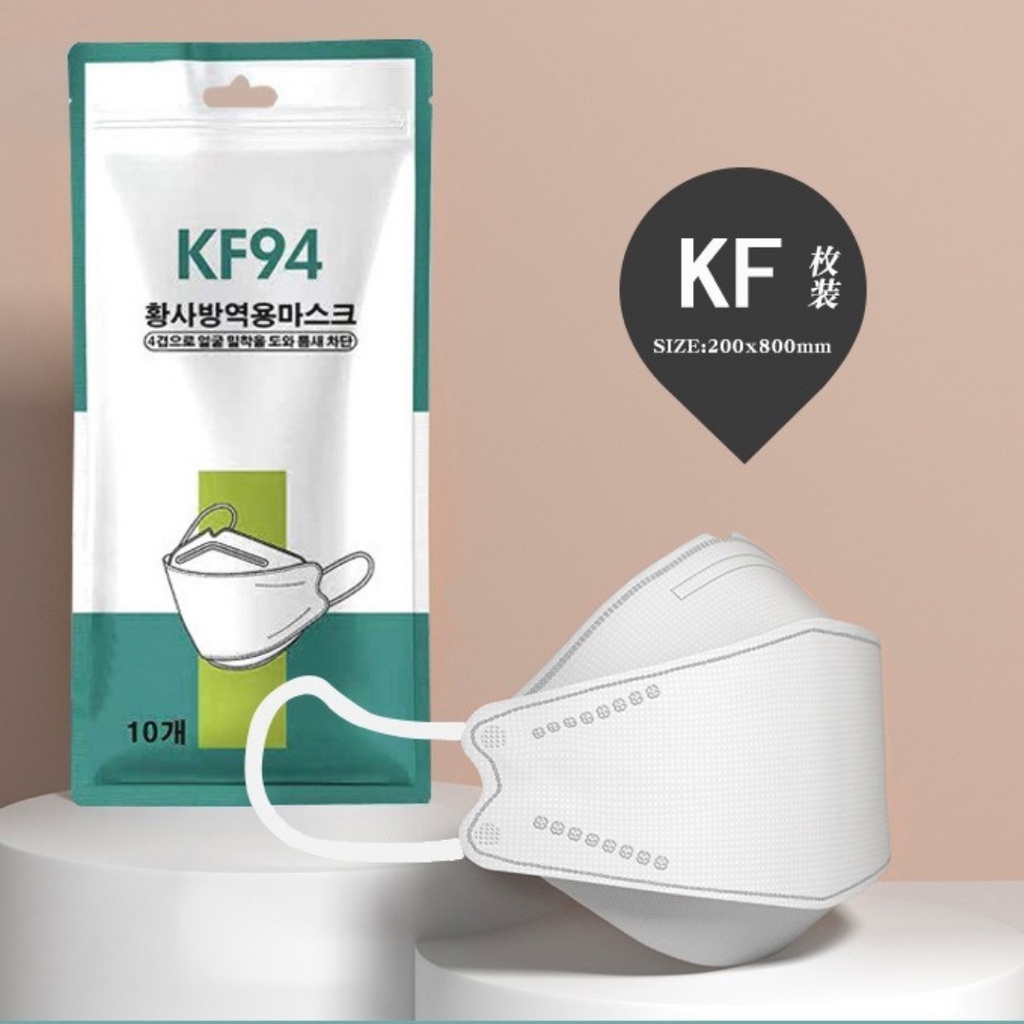 [ReadyStock] Light Grey Premium KF94 ( 10 Pcs / PACK) KOREA MASK