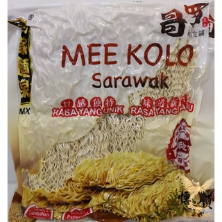 刘家面线哥罗面 LJMX Sarawak Kolo Mee【400g】