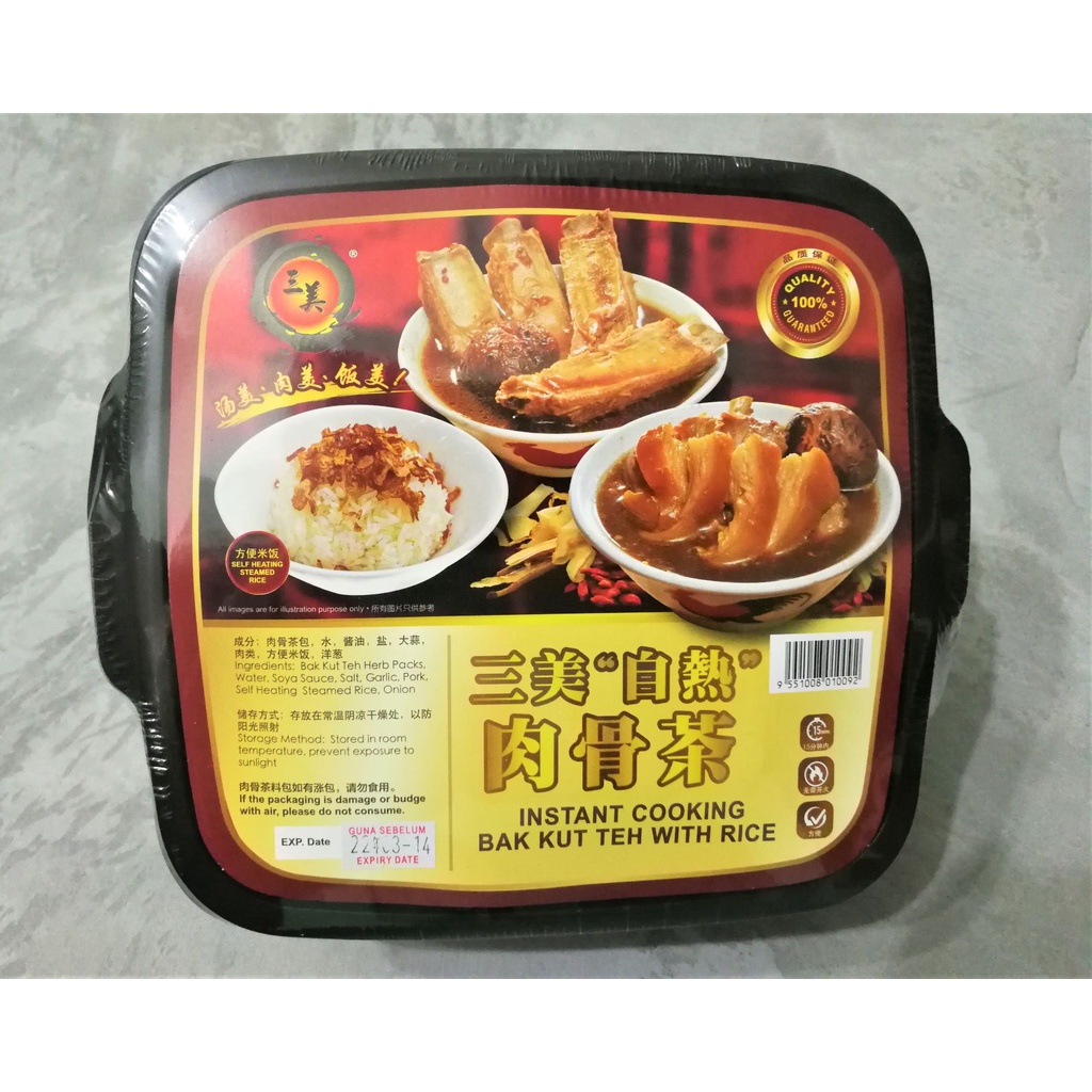 (NON-HALAL) Samy Instant Cooking Bak Kut Teh with Rice - Self-heating